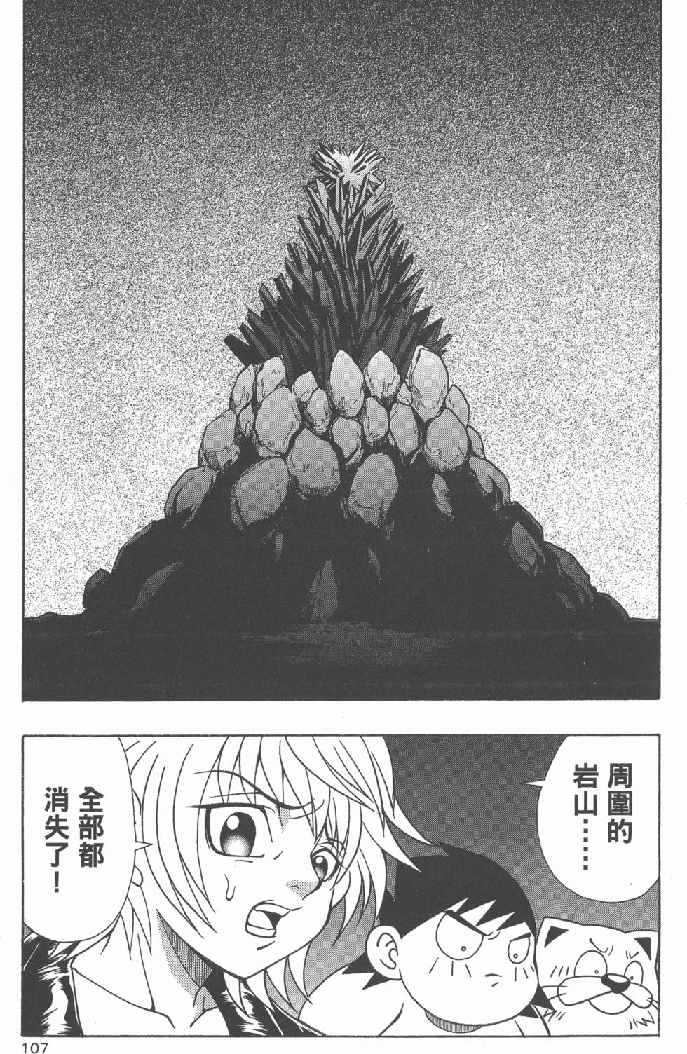 第105页
