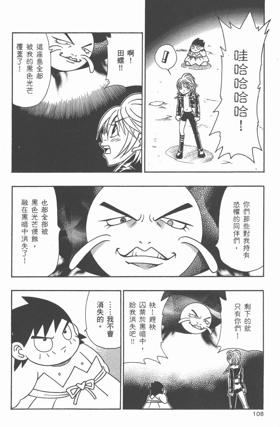 第106页