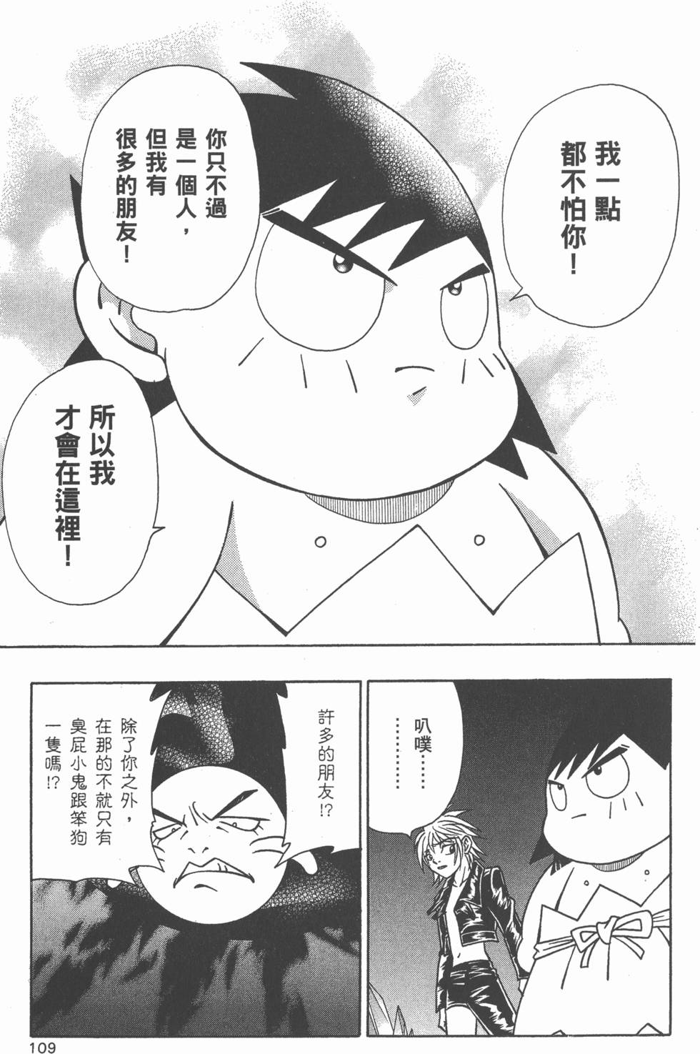 第107页