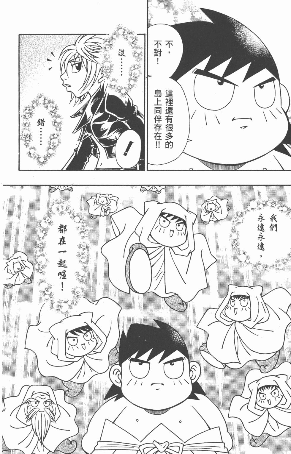 第108页