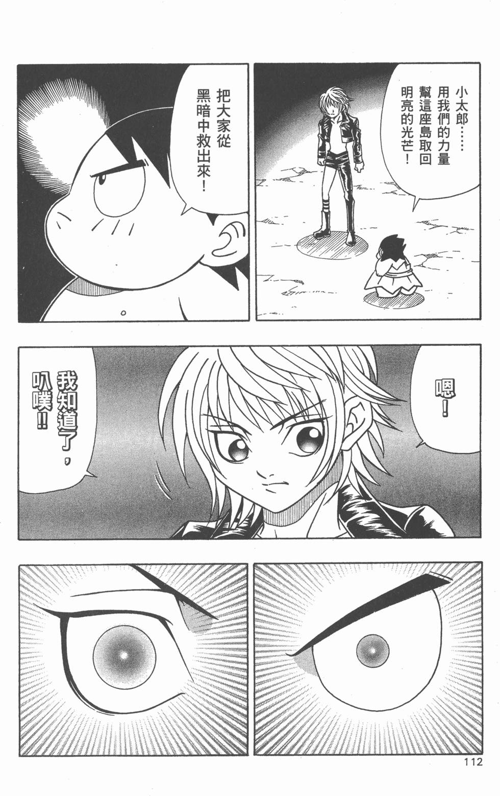 第110页