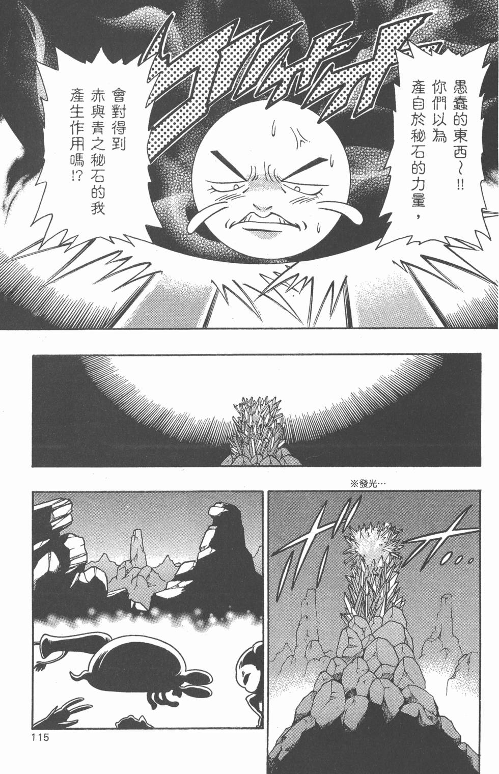 第113页