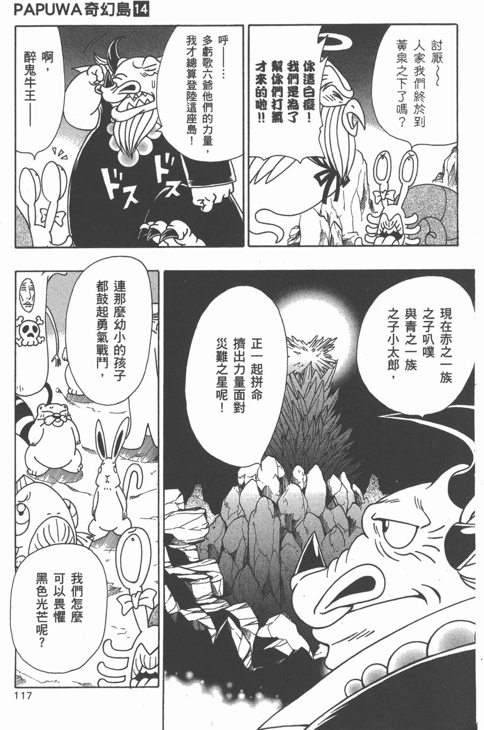 第115页
