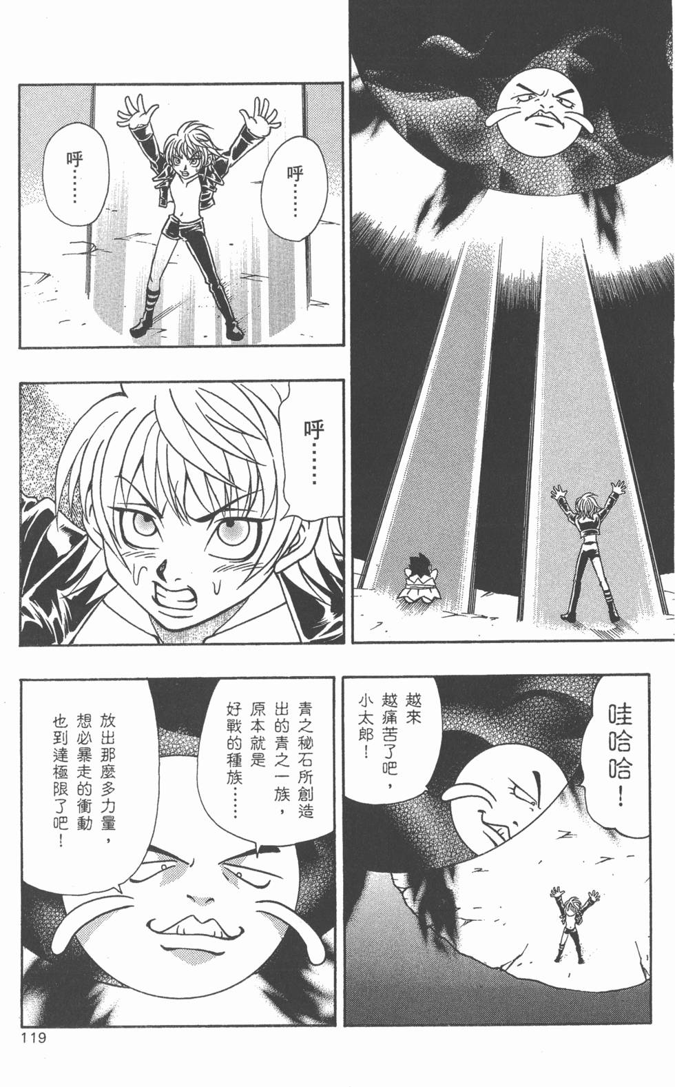 第117页