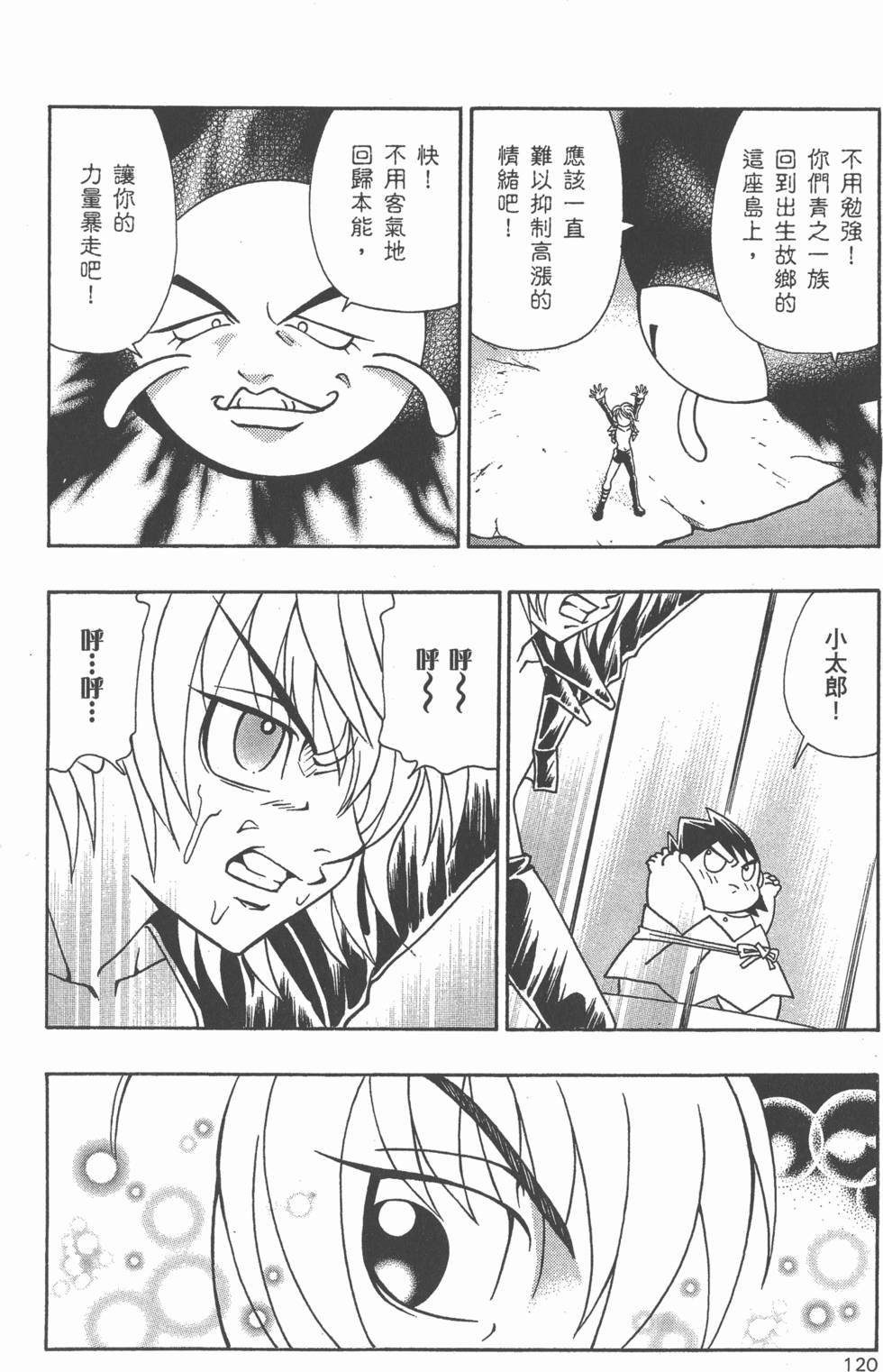 第118页