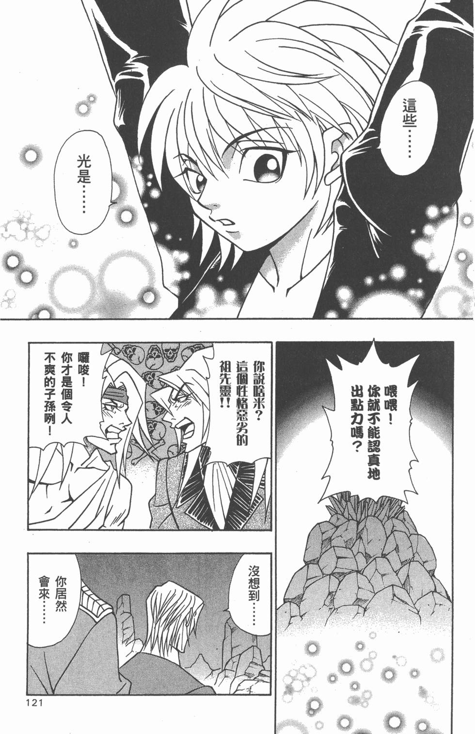 第119页