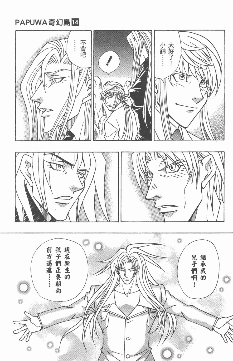 第121页