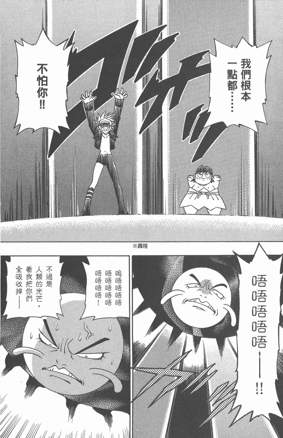 第124页