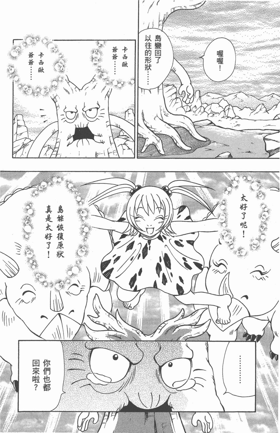 第130页