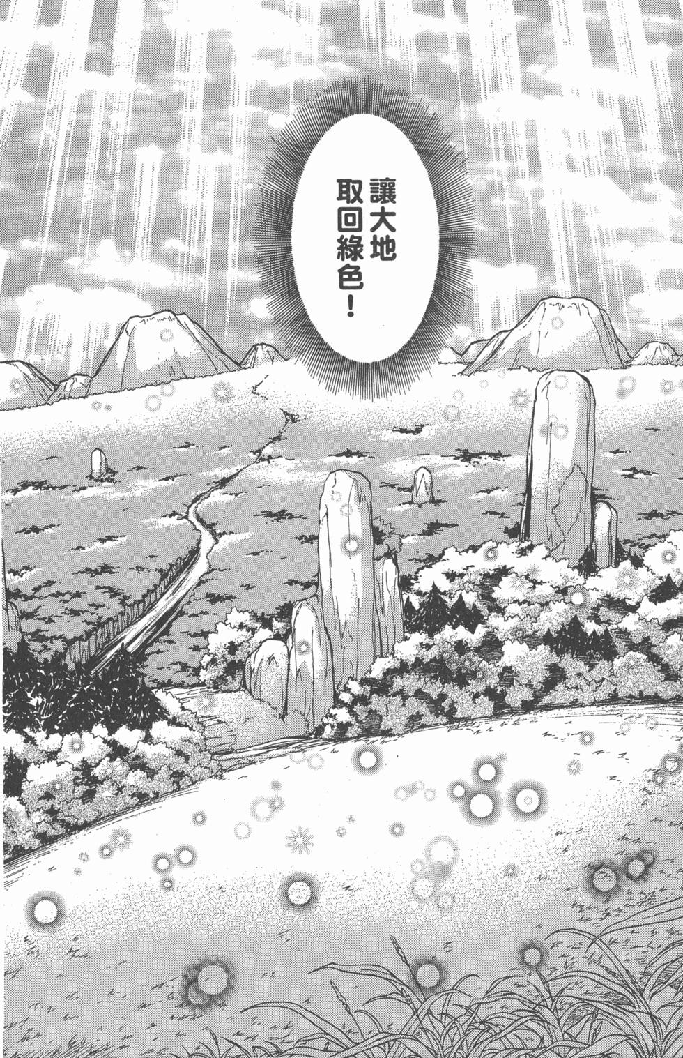 第132页