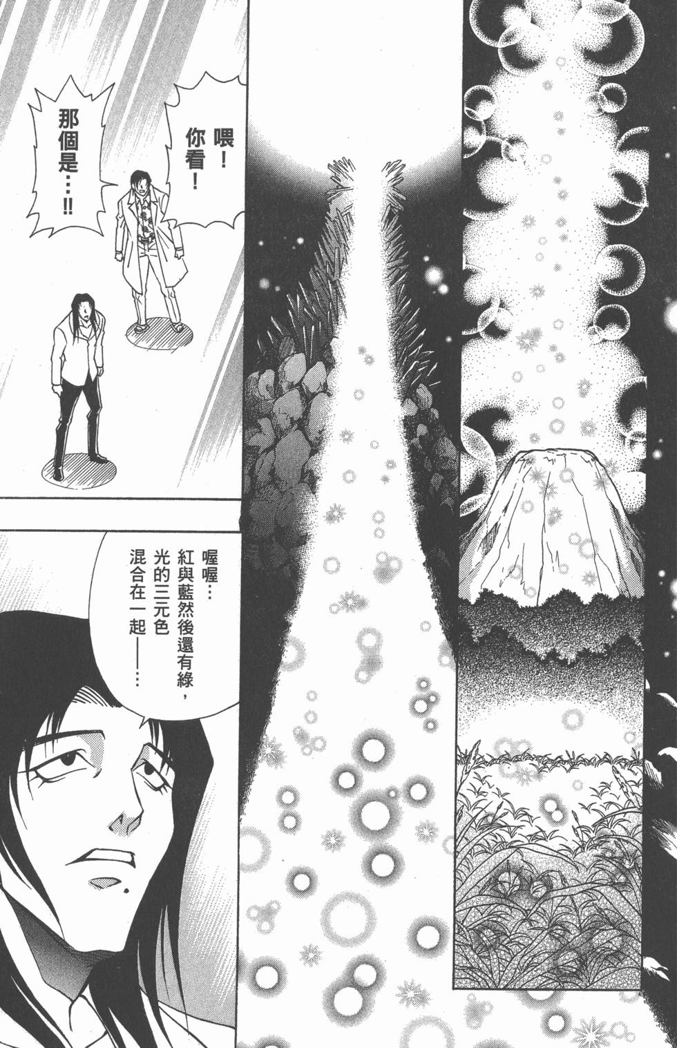 第133页