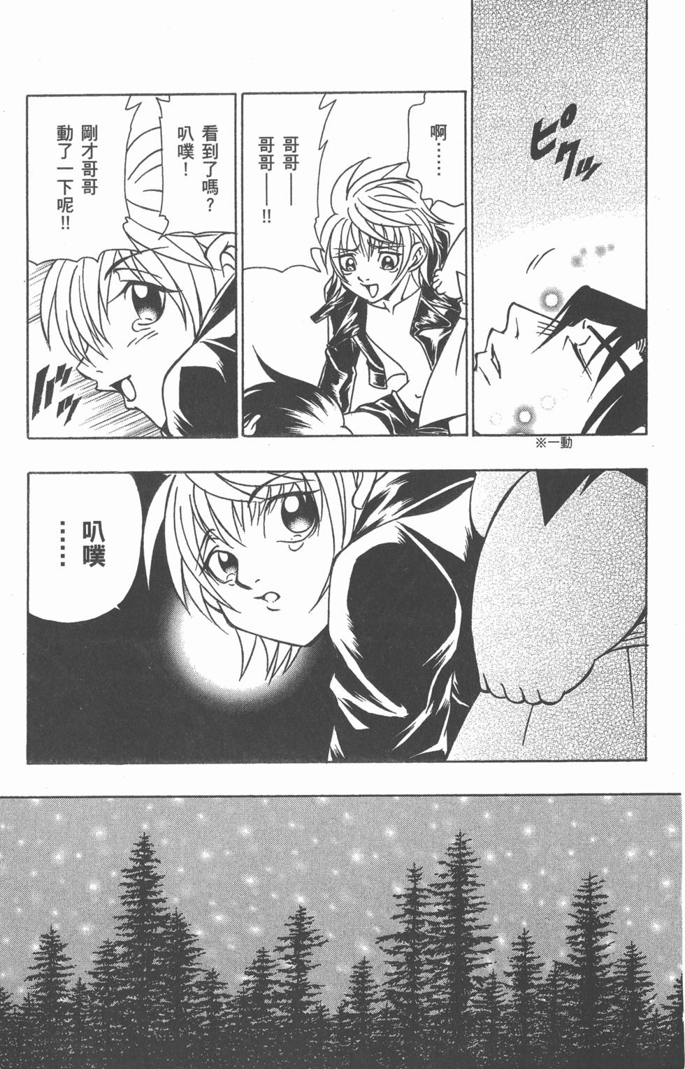 第141页