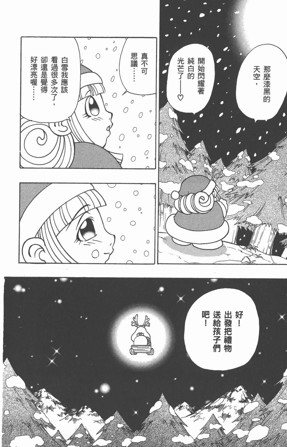 第142页