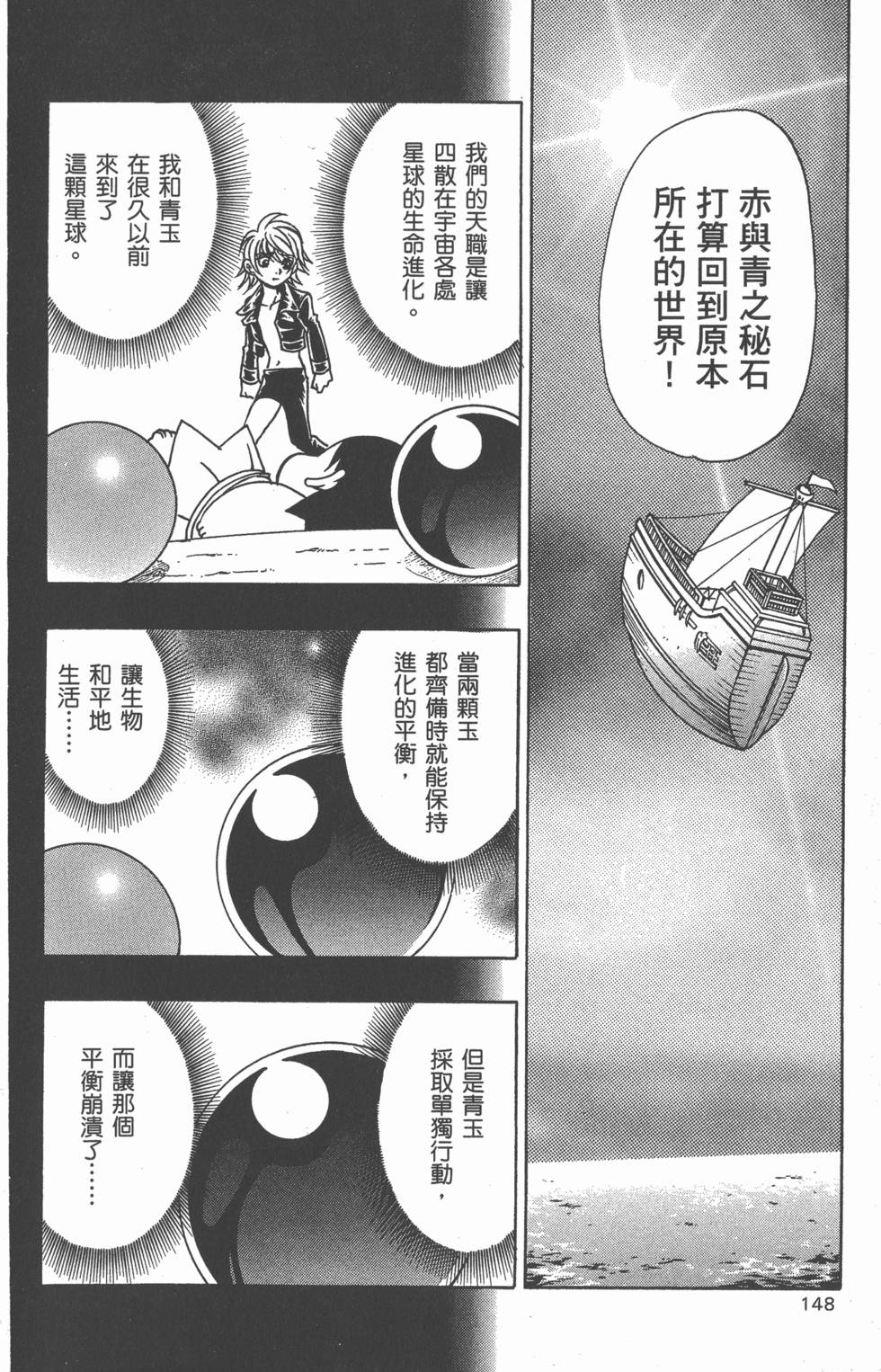 第146页