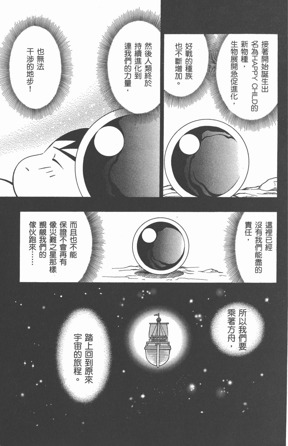 第147页
