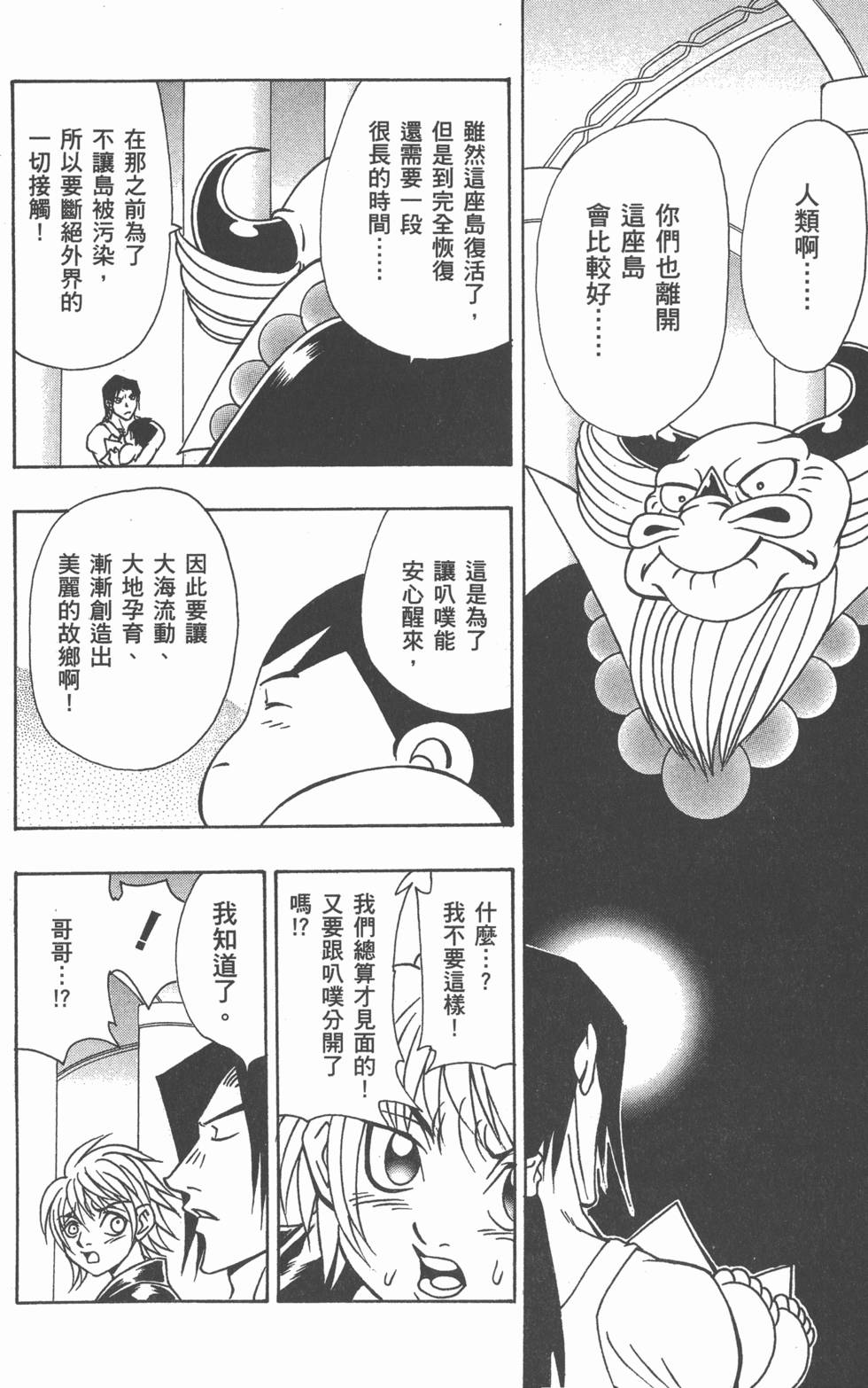 第148页