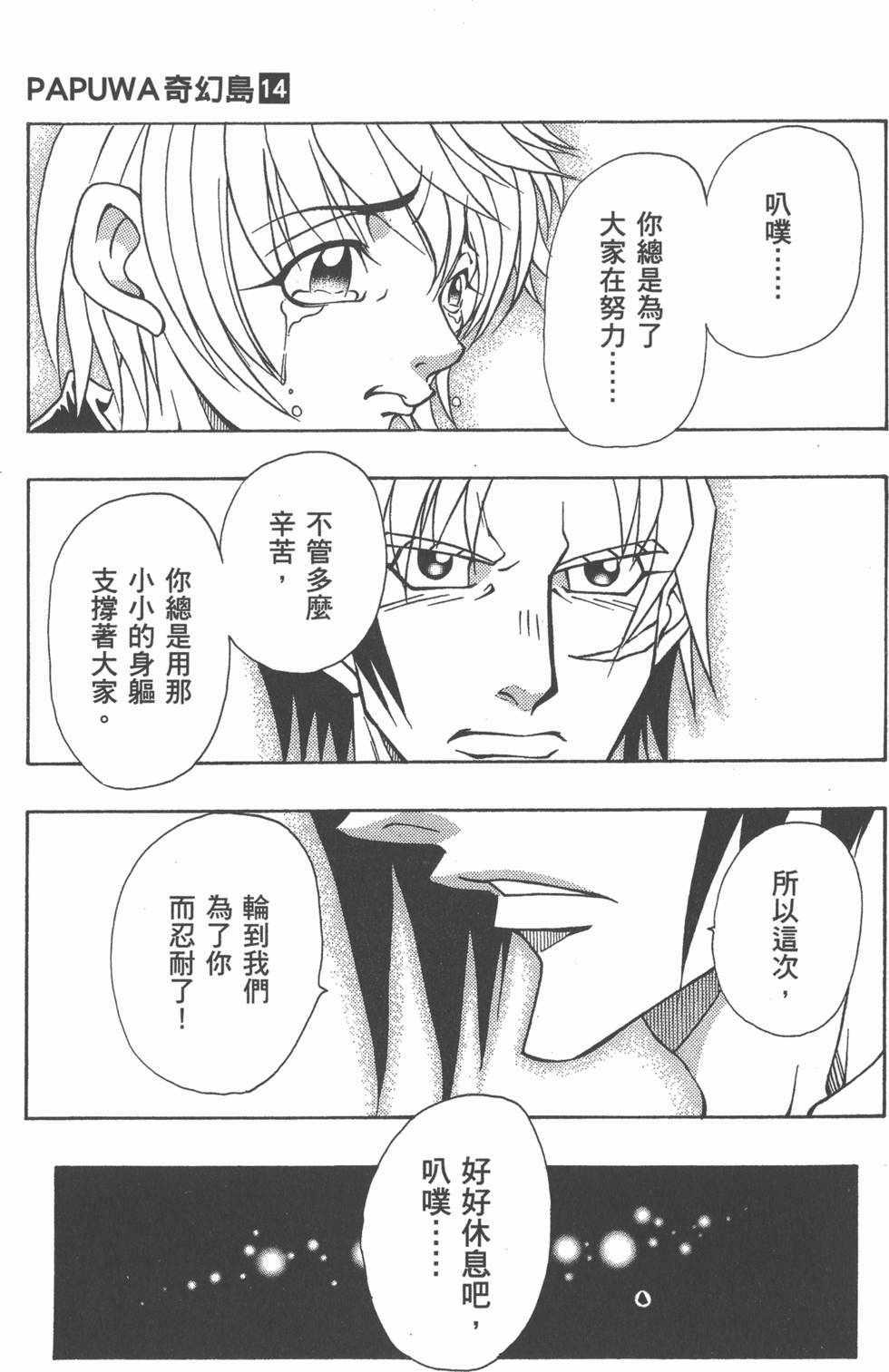 第149页