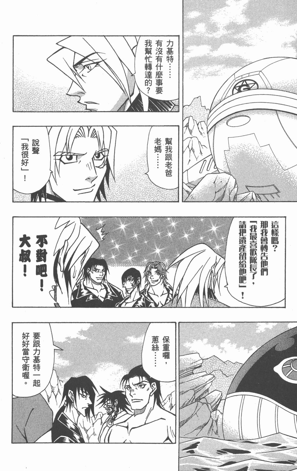 第152页