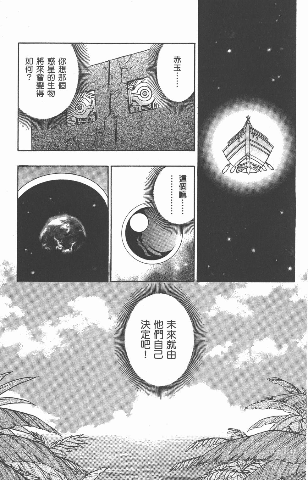 第155页