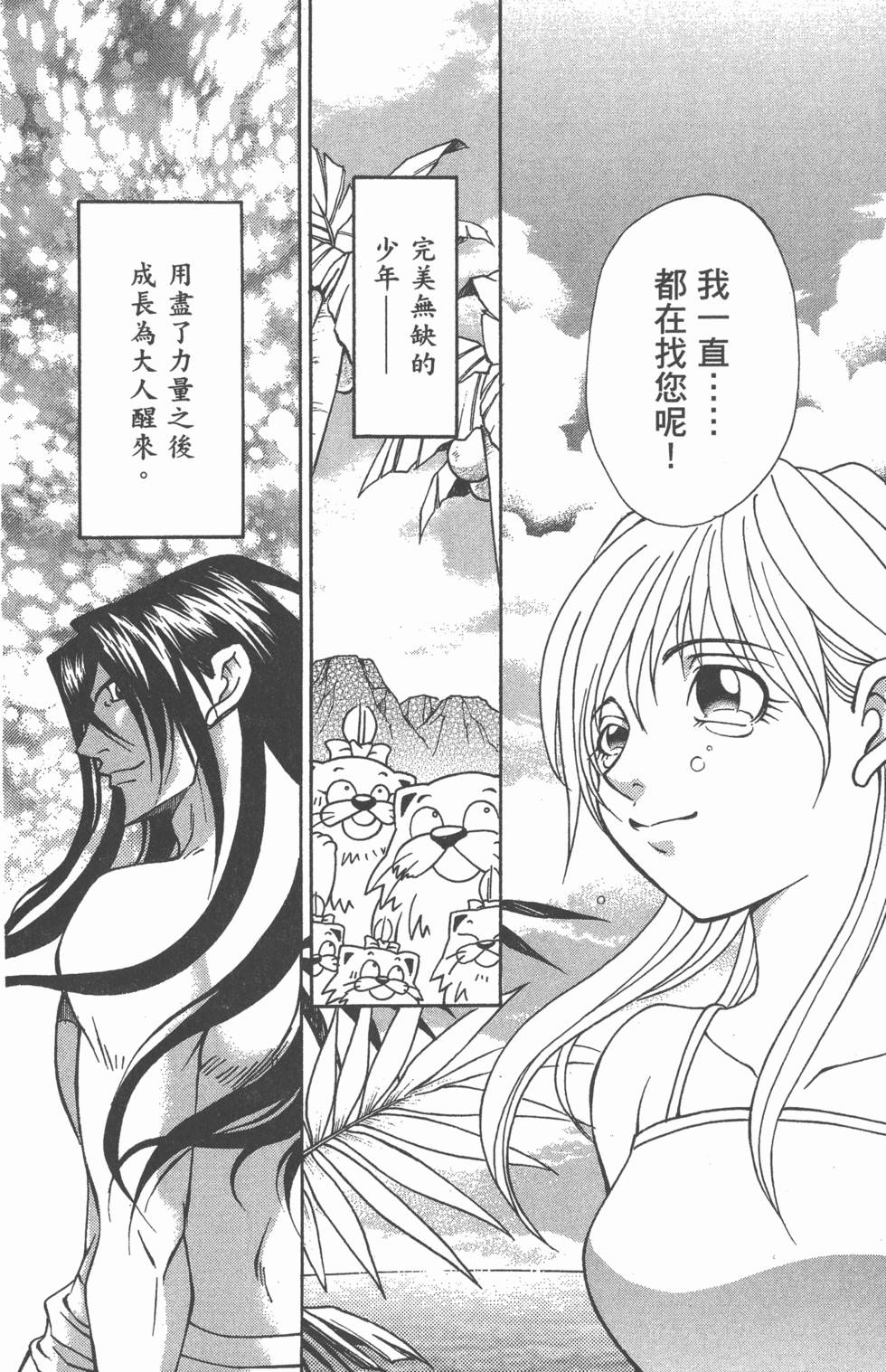 第156页