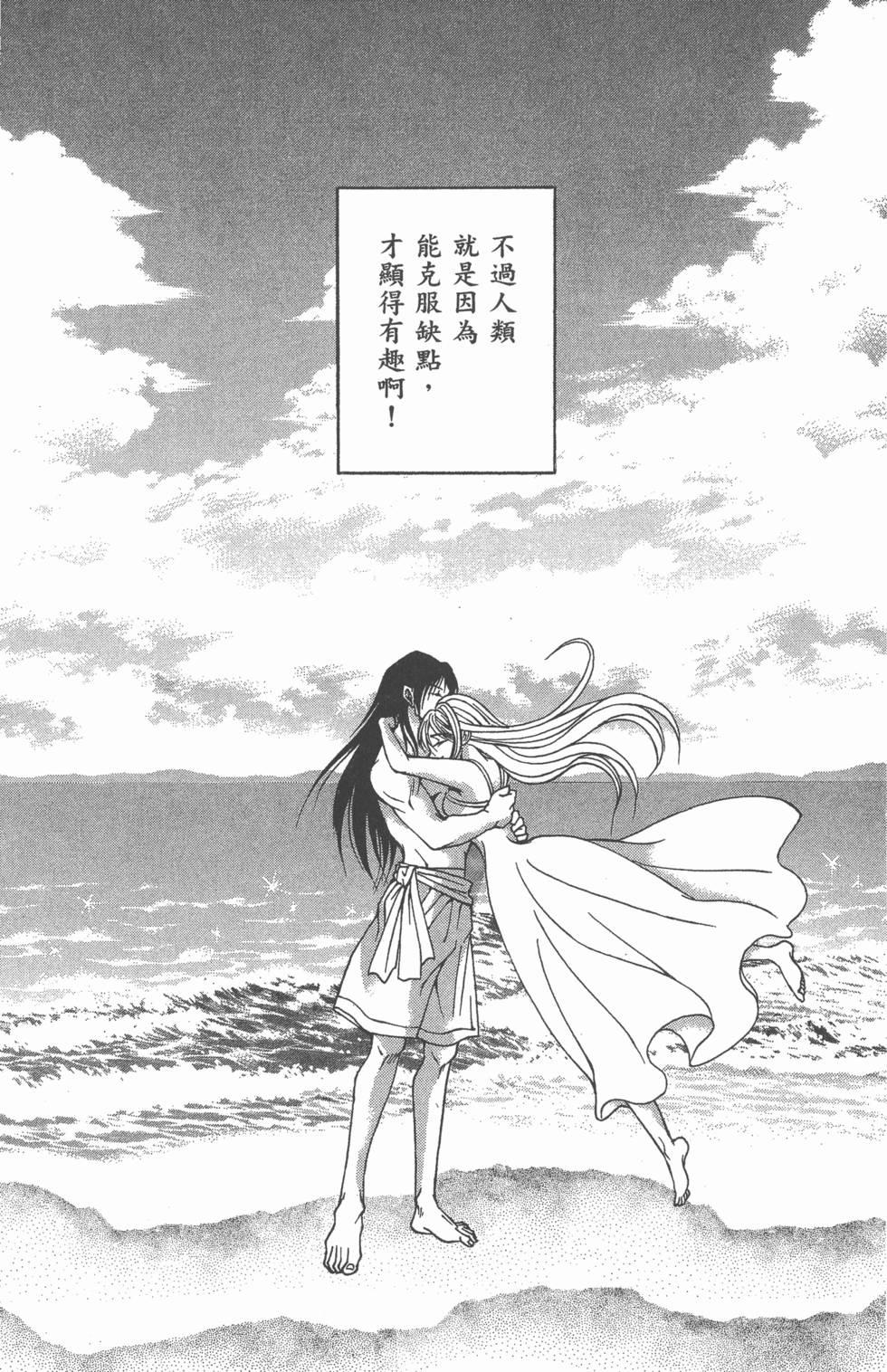 第157页