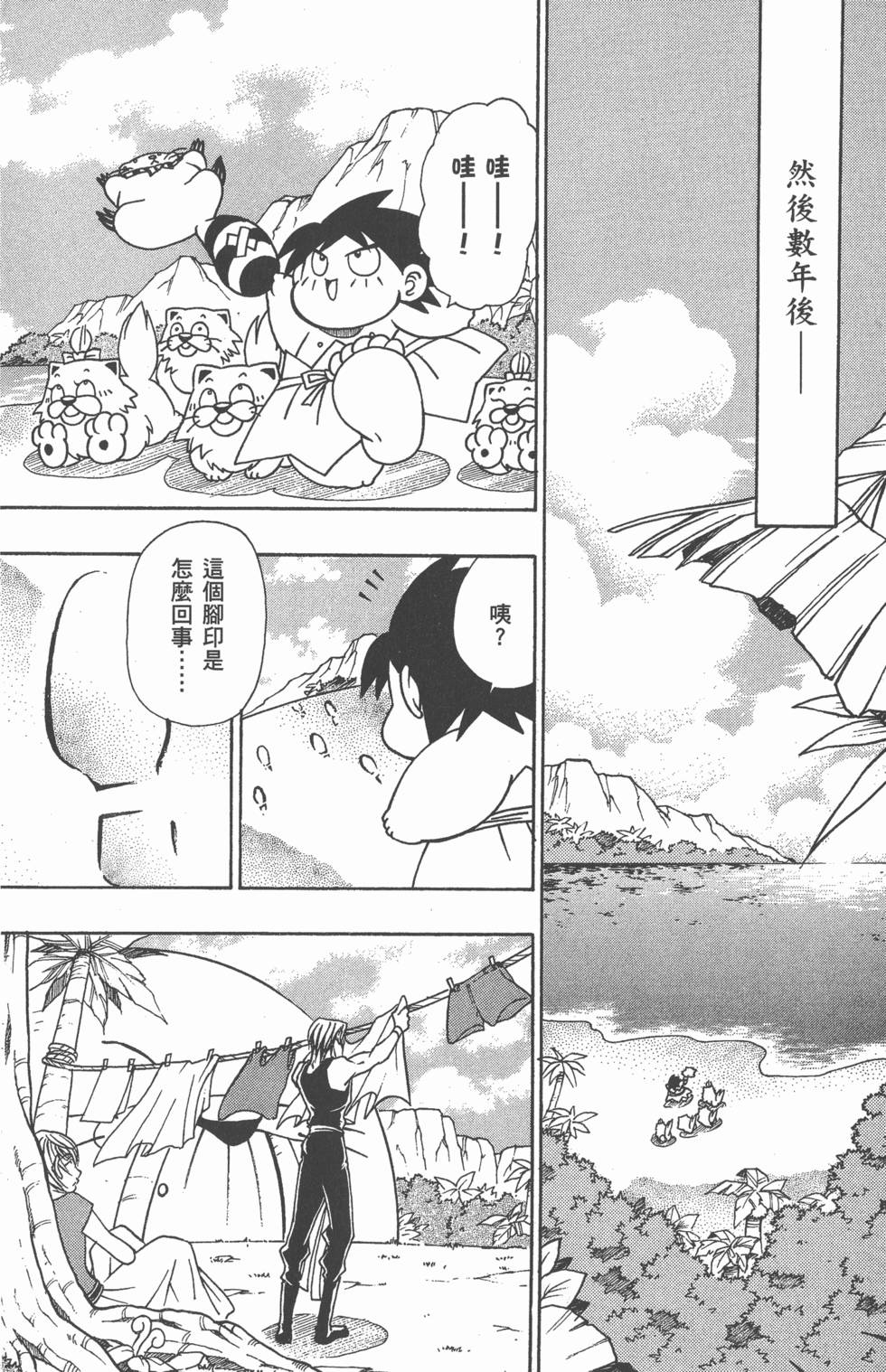 第158页