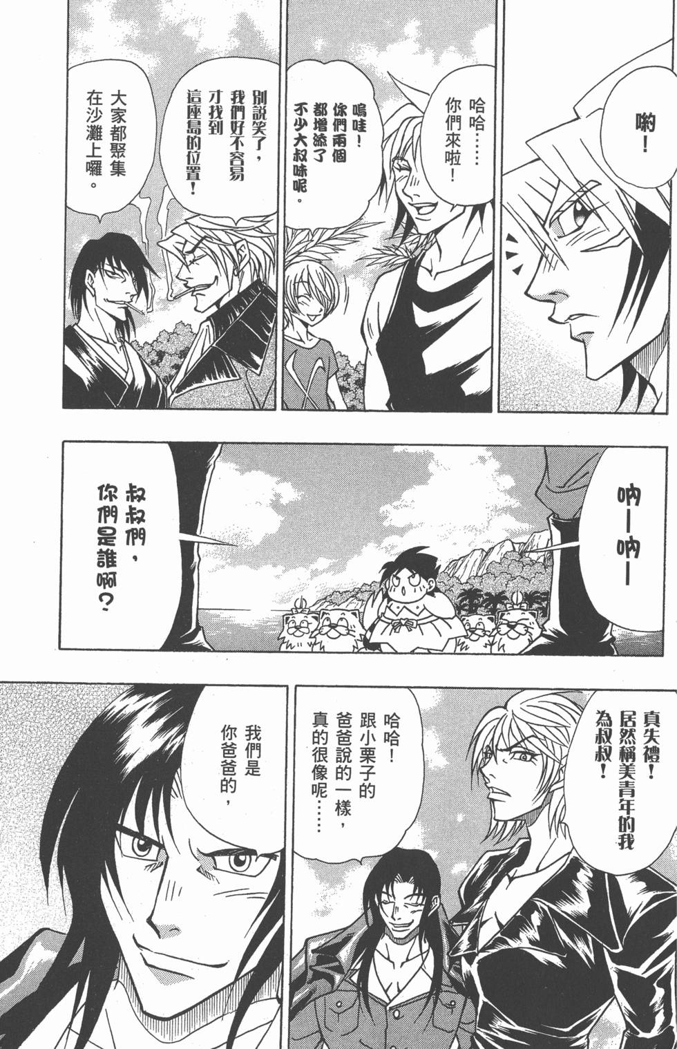 第159页