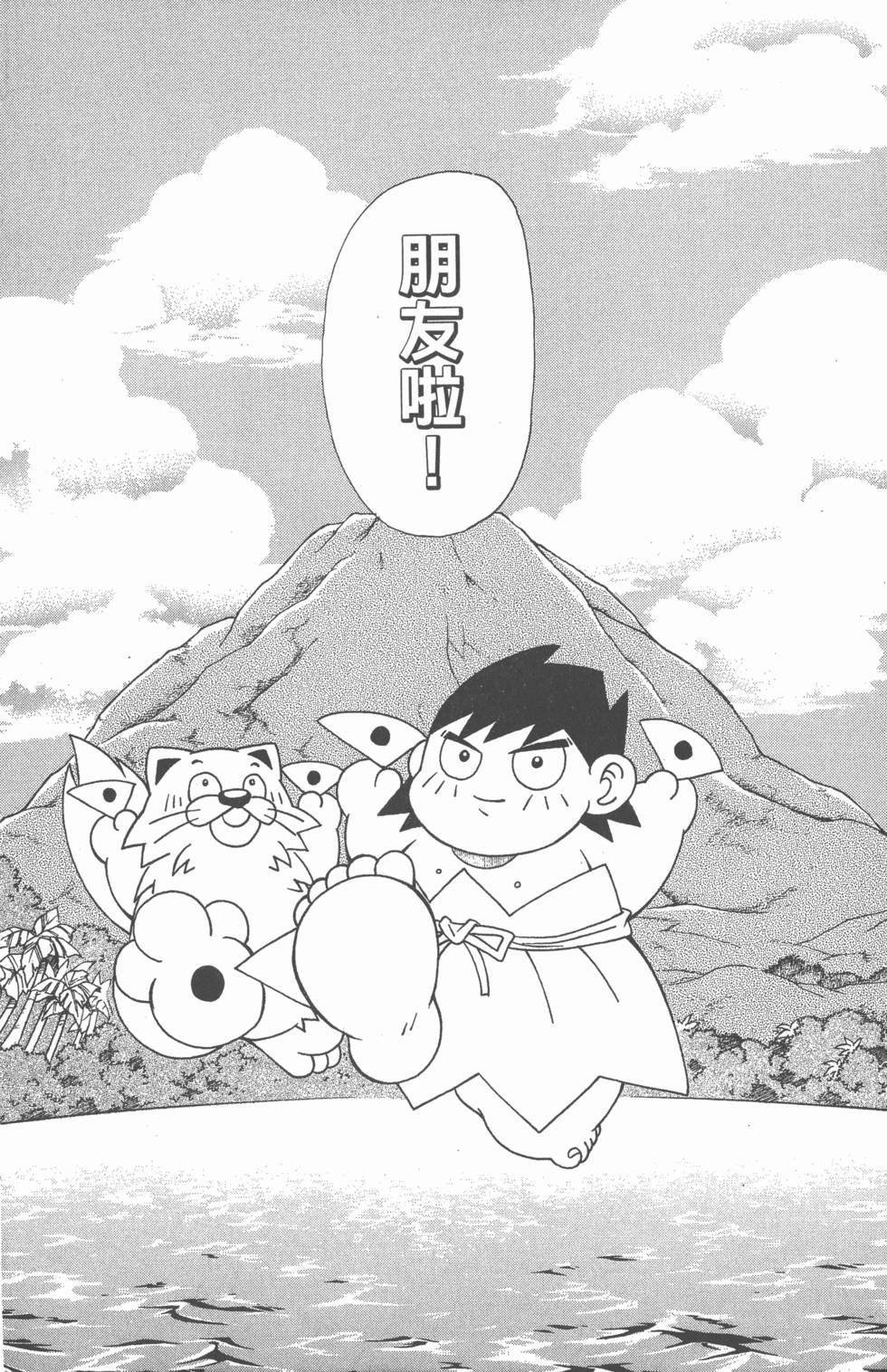 第160页