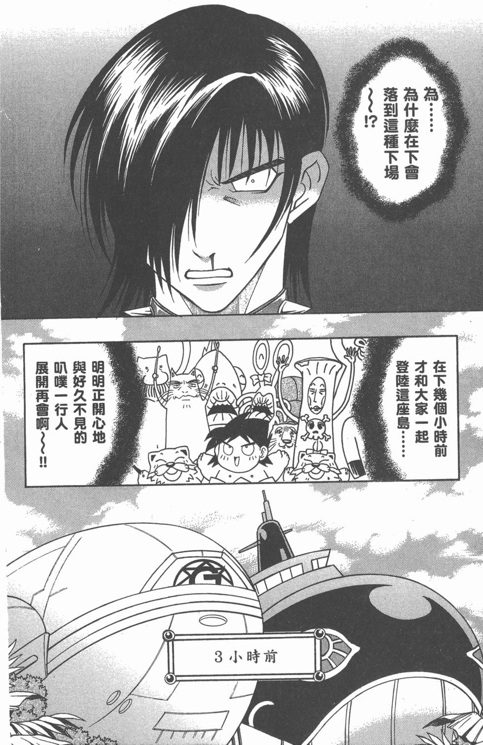 第164页