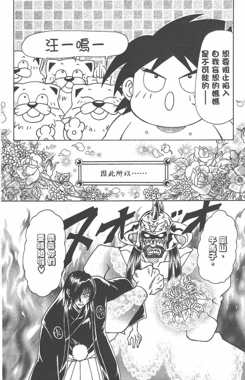 第168页
