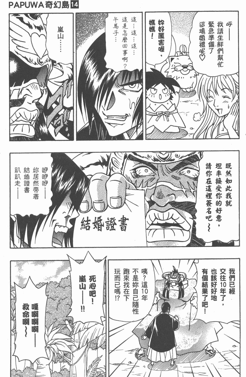 第169页