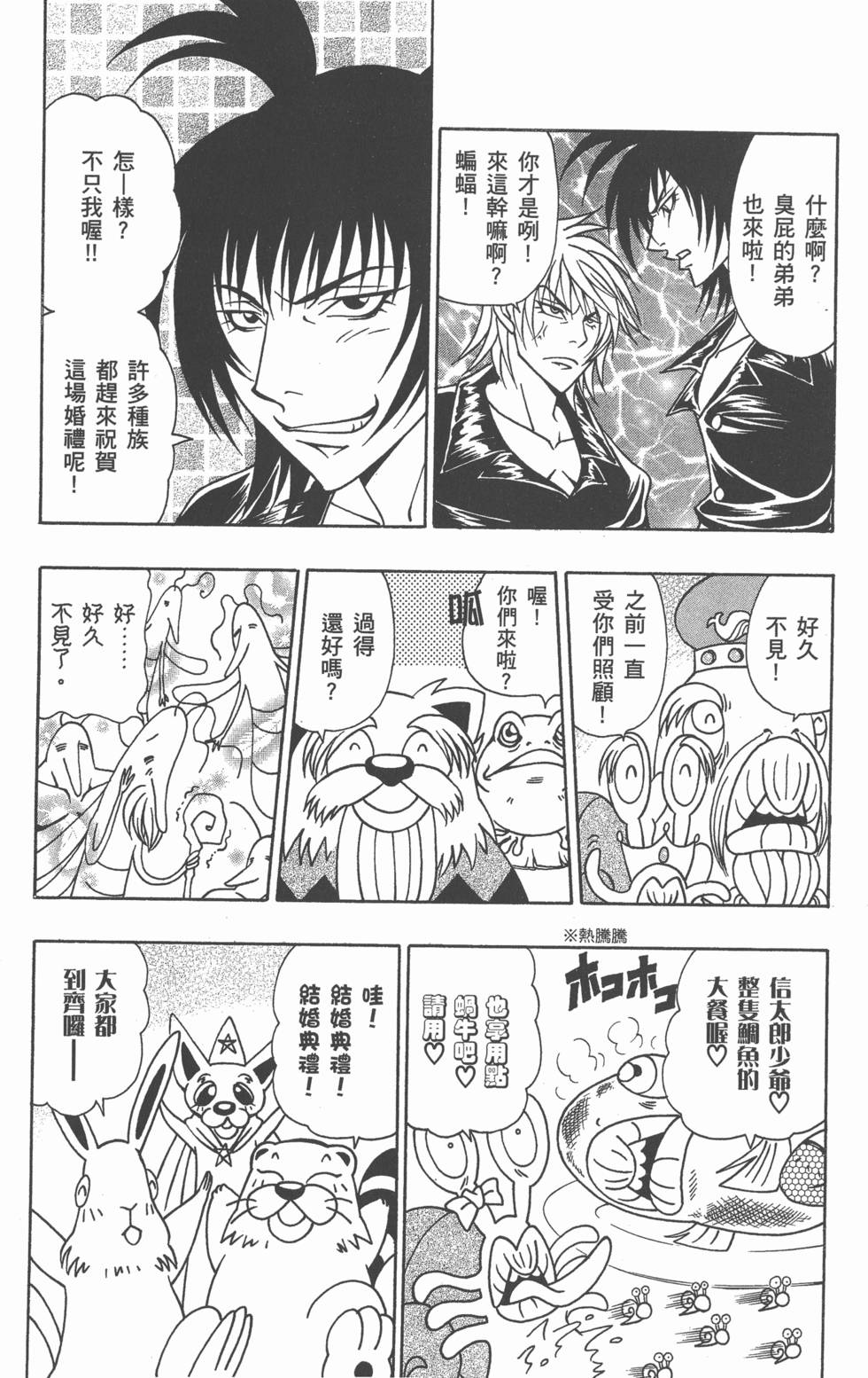 第174页