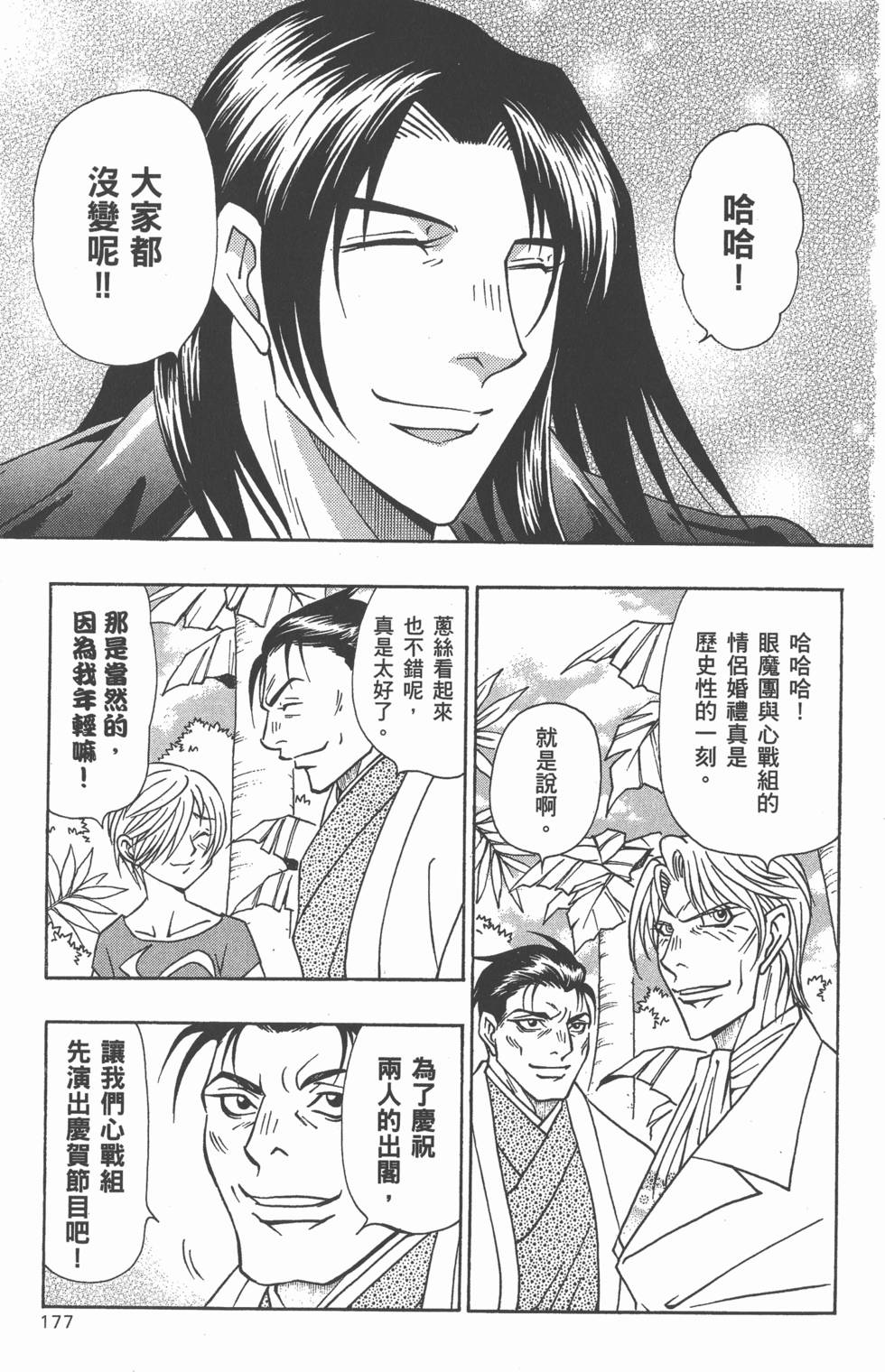 第175页