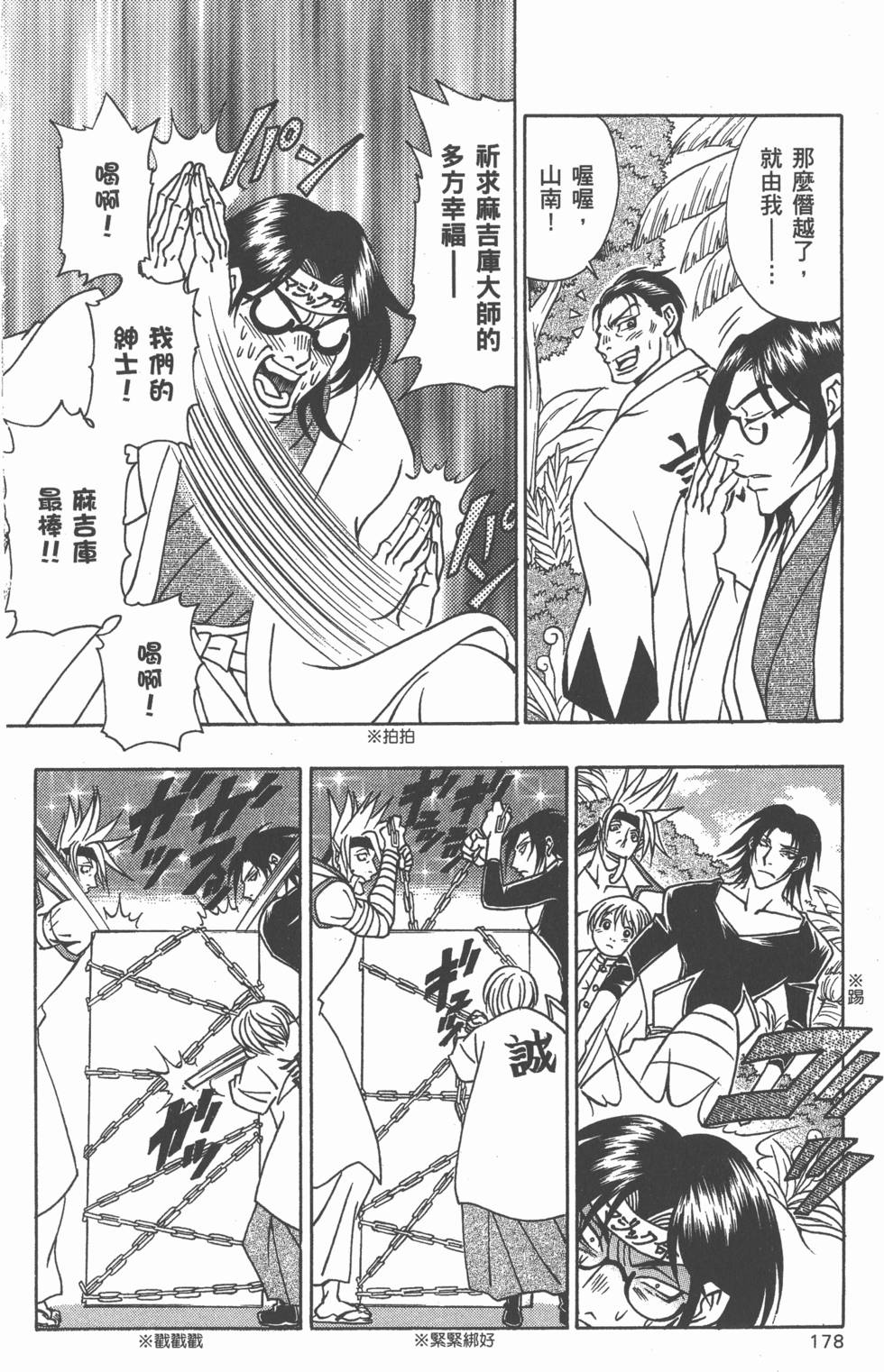 第176页
