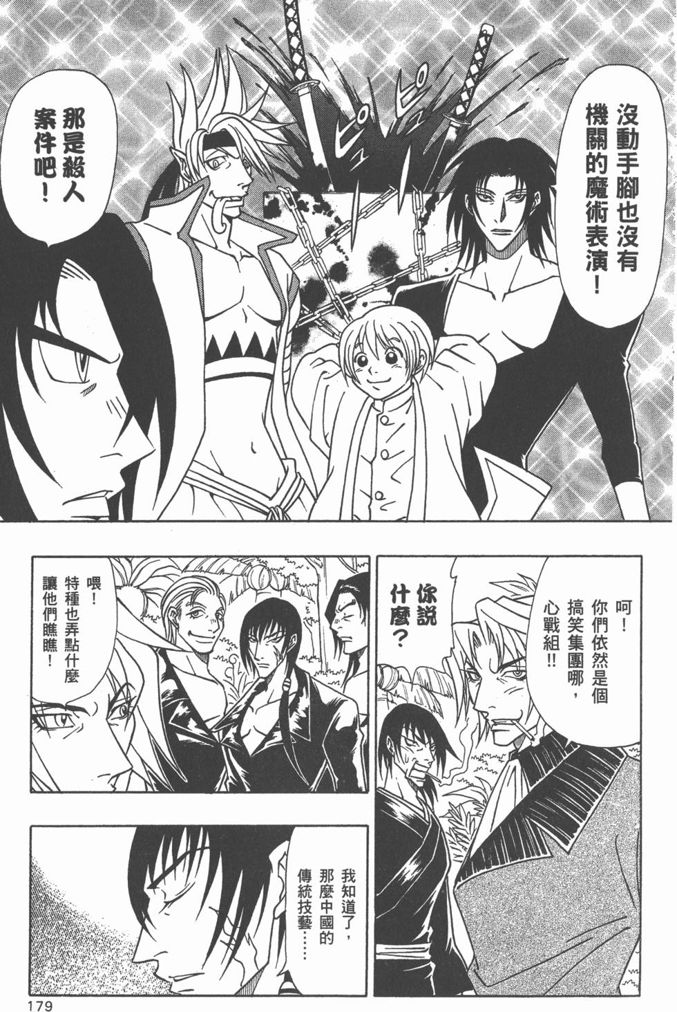 第177页