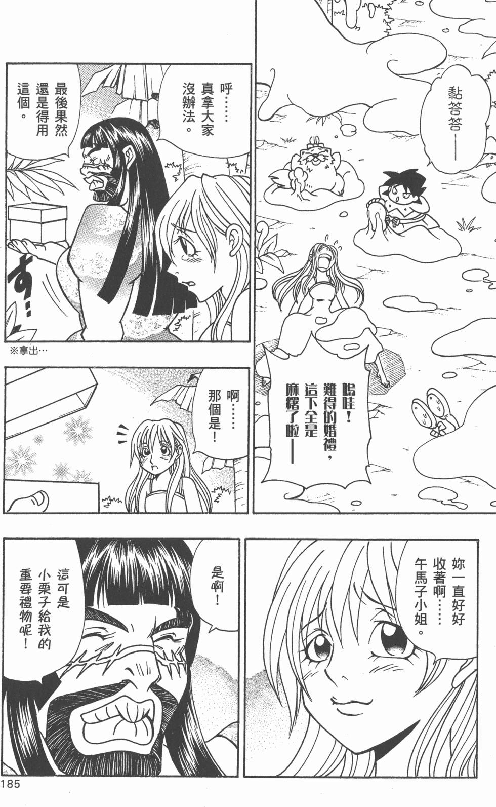 第183页