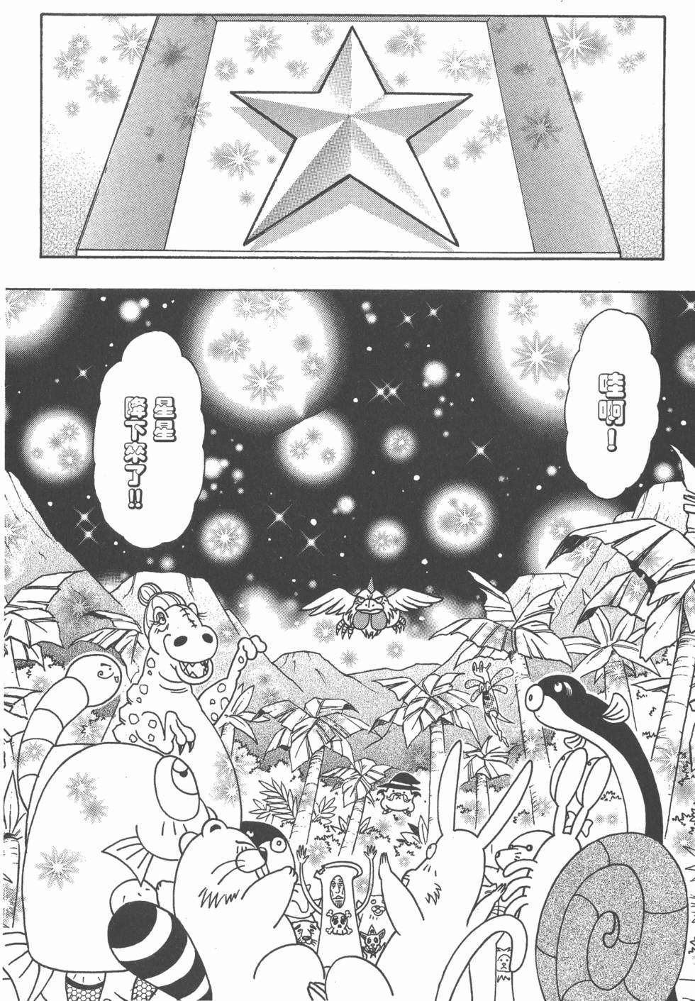 第184页