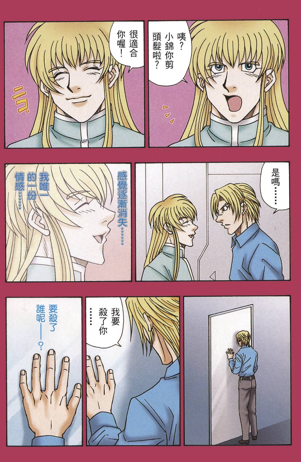 第190页