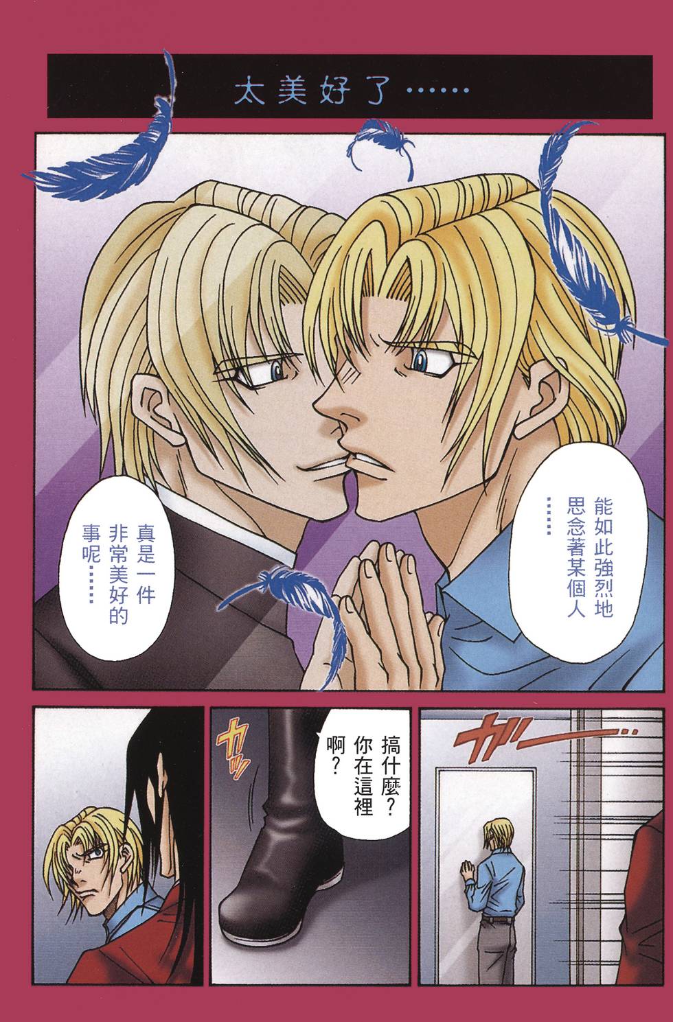 第191页