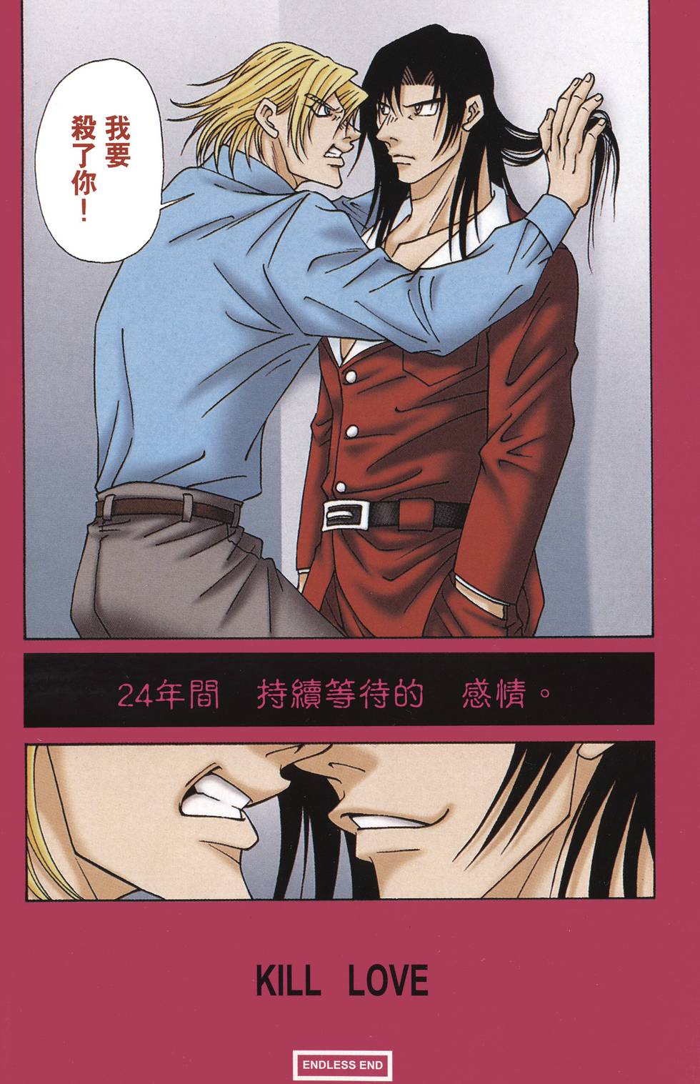 第192页