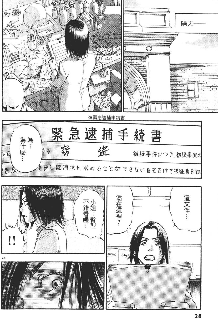 第25页