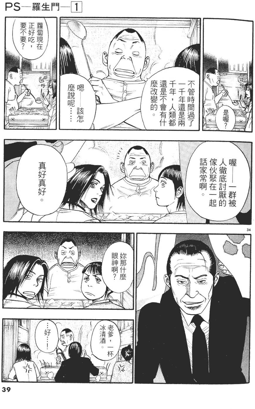 第36页