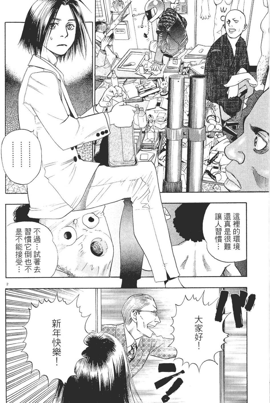 第39页