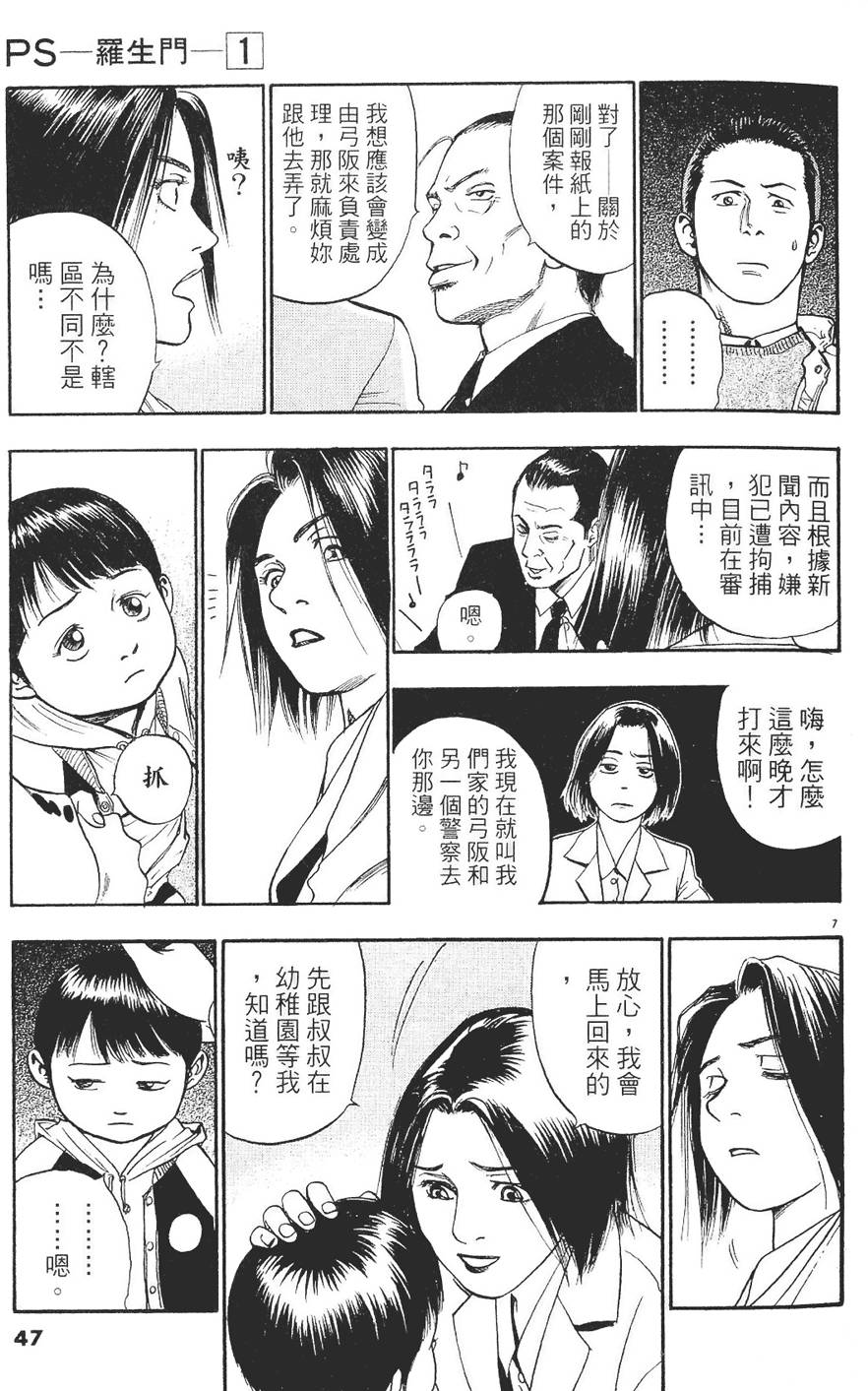 第44页