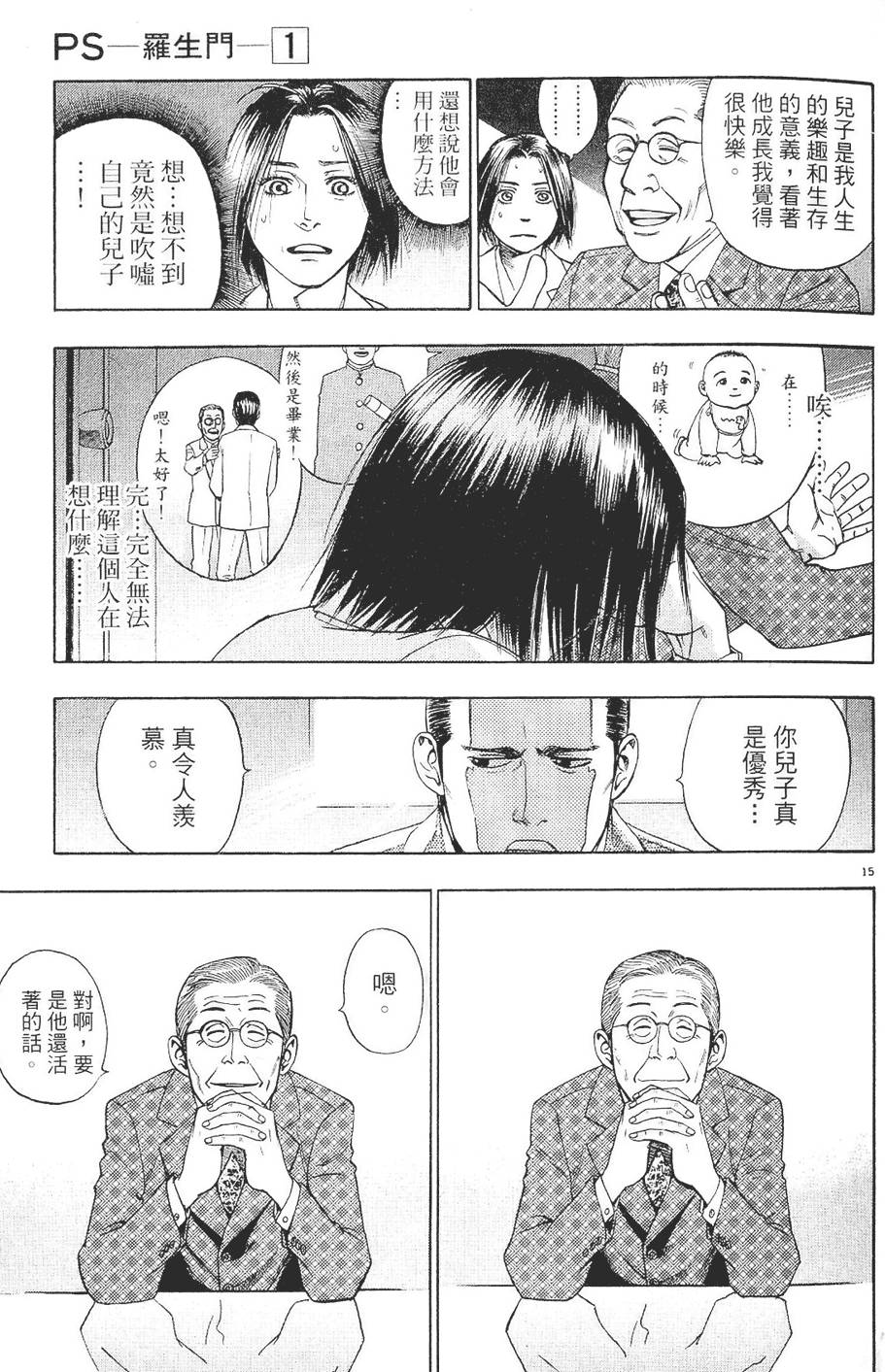第52页