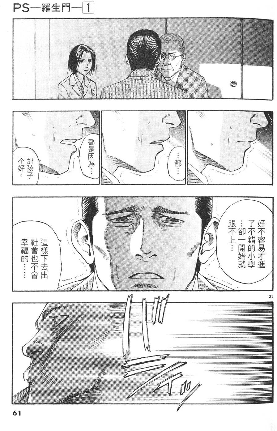 第58页