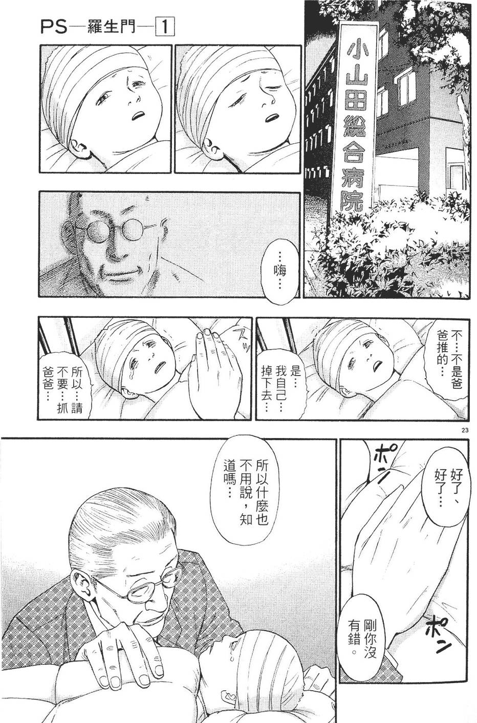 第60页