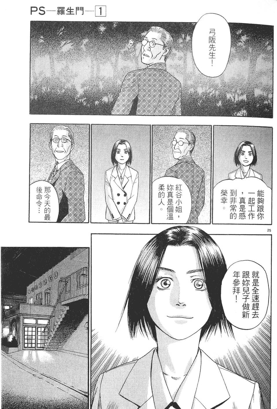 第62页