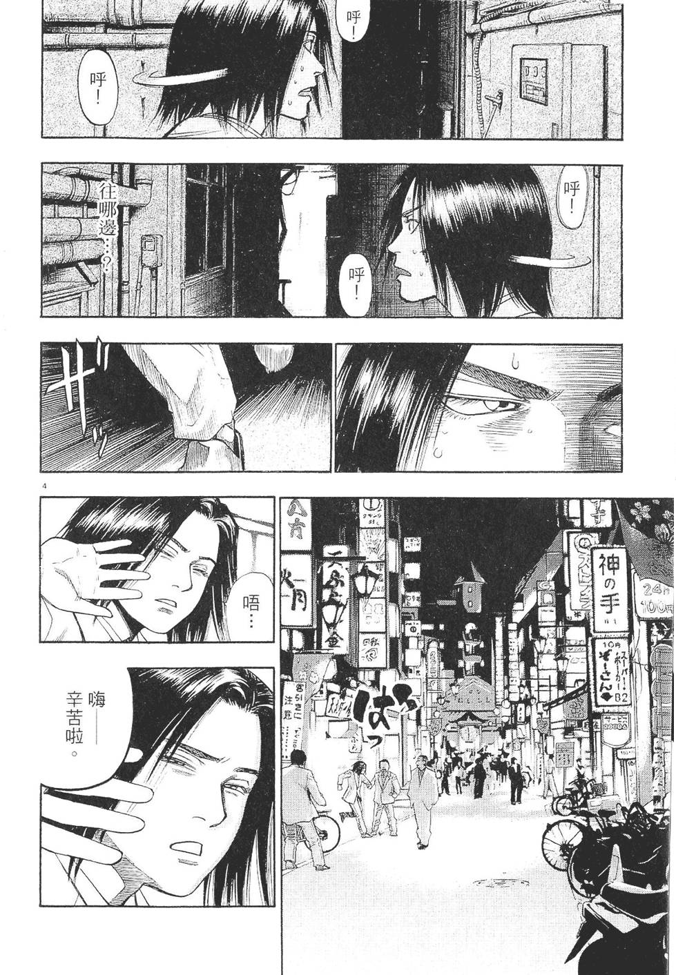 第67页