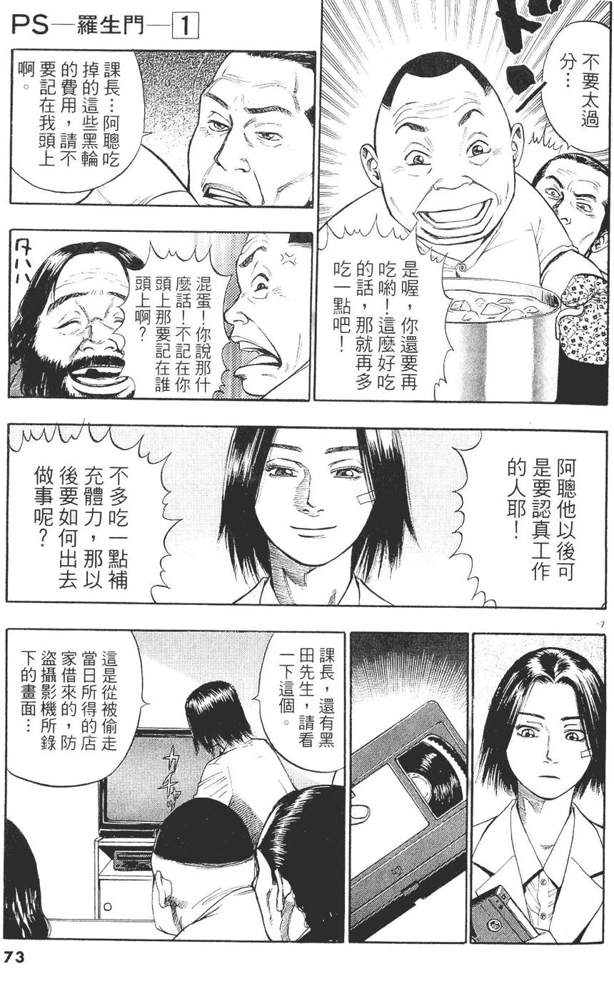 第70页